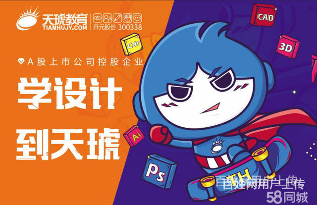 ins：洛阳哪里有电商设计培训学校的图片