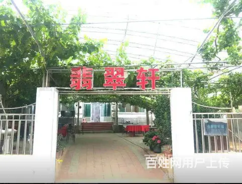 秦皇岛口碑佳的北戴河渔岛附近住宿哪家档次高 - 图片 1