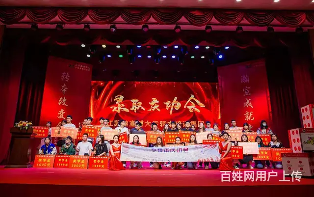 瀚宣博大五年制专转本考生如何应对考试变革 - 图片