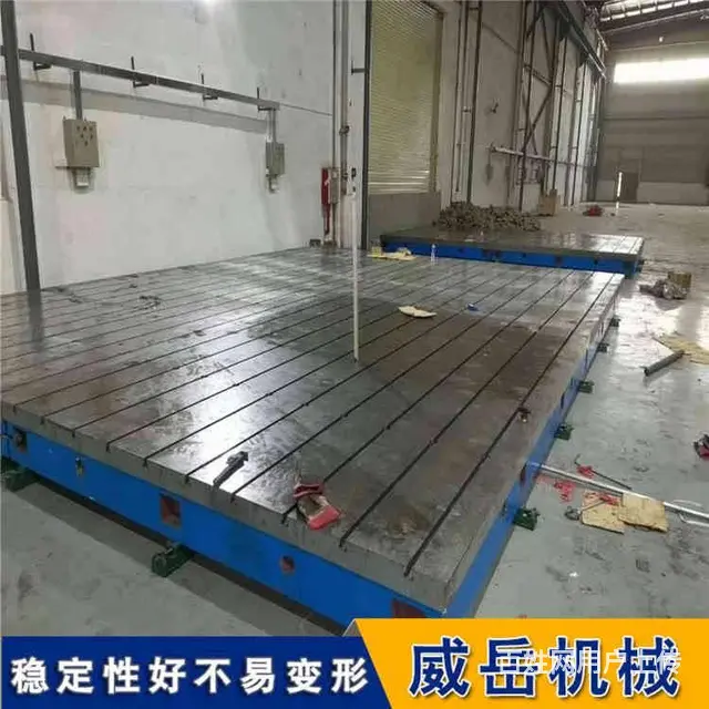 威岳可定制加工电力测功机试验铸铁平台 - 图片 4