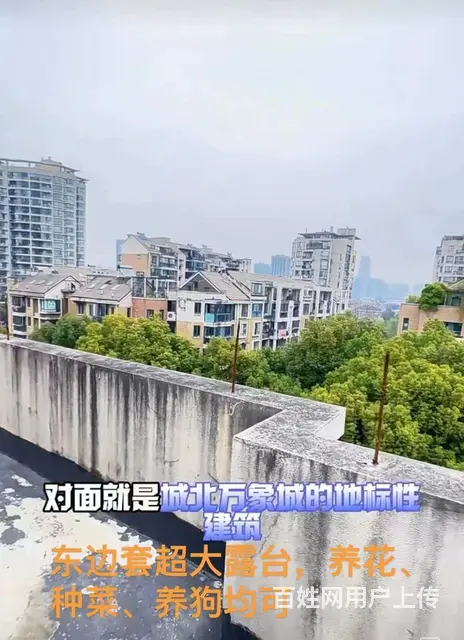 亲亲家园自己的房子没有中介费！诚心卖！ - 图片 2