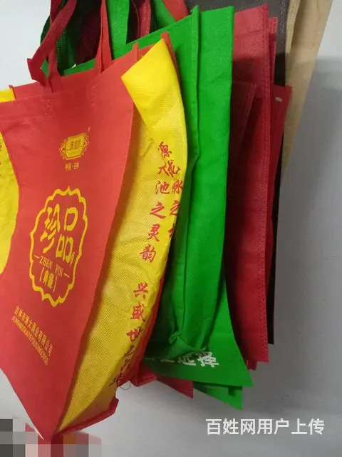 低价转让全新环保购物袋8角/个 - 图片 2