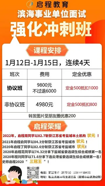 江苏医药职业学院招聘 来了 - 图片