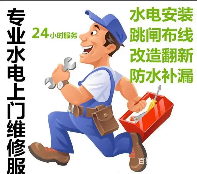 徐州云龙专业维修集成灶公司维修附近 - 图片 1