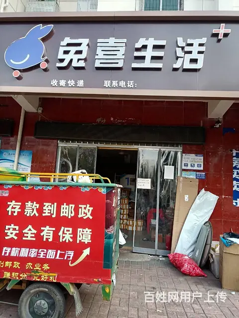 店铺位置优越 客源稳定 接手即可营业 - 图片 1