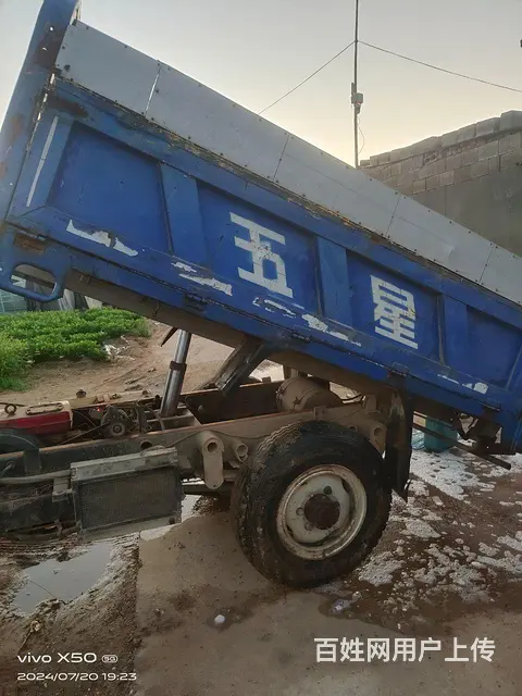 福田五星三轮车 - 图片 3