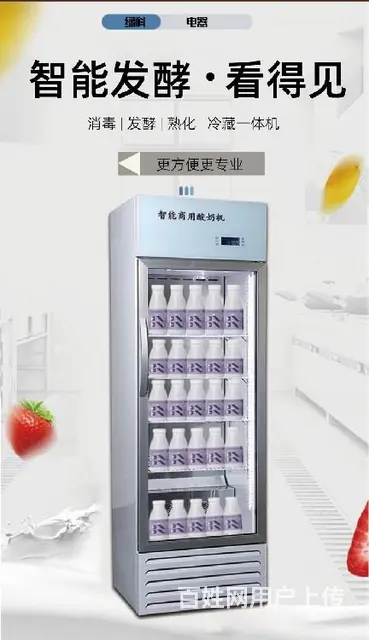 酸奶机鲜酿酸奶发酵柜 - 图片 4