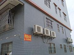 翠山湖新区西坑树