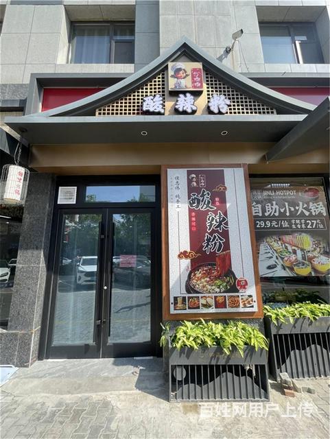【同城搜铺网免费找店】开发区30平餐馆转让的图片