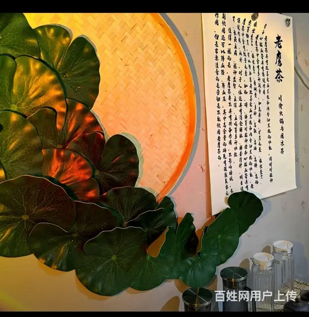 家中有事，无人经营 - 图片 1