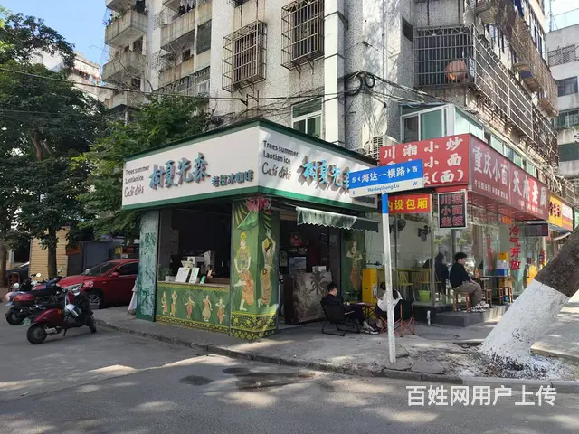 （51旺铺推荐）海甸岛海达路20平三岔路口临街旺铺转让 - 图片 1