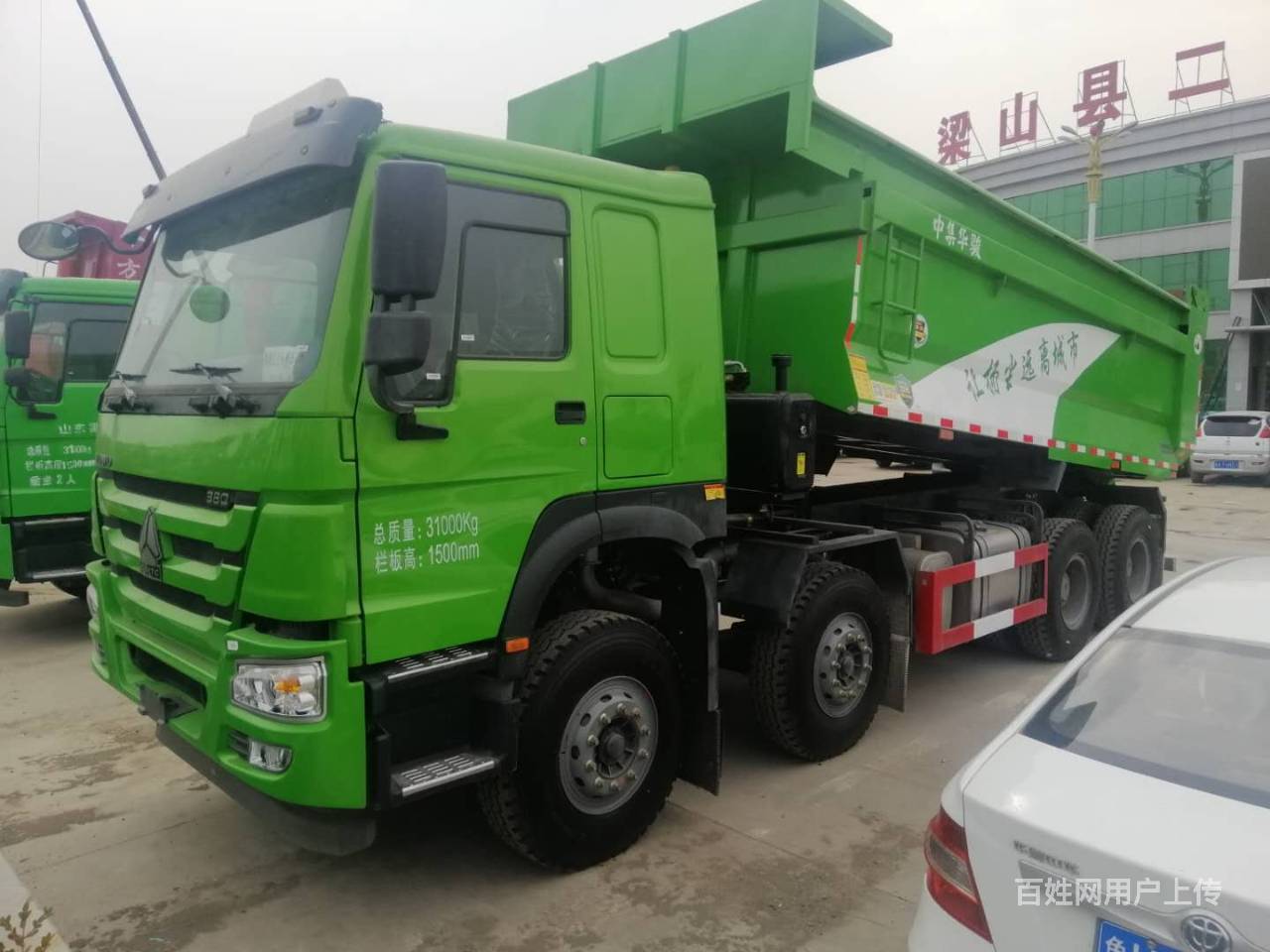 新款前四后八豪沃 v7自卸车 5.8米大箱 380