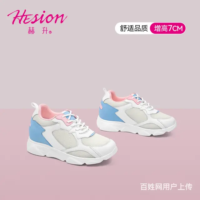 绝了这几款美鞋，日常出行的颜值担当，增高又舒适 - 图片 2