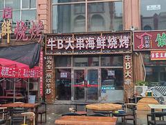 出租让区香港街临街旺铺