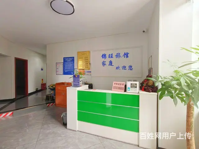 （个人发布）大型工业园精装修宾馆优价转让 - 图片 7