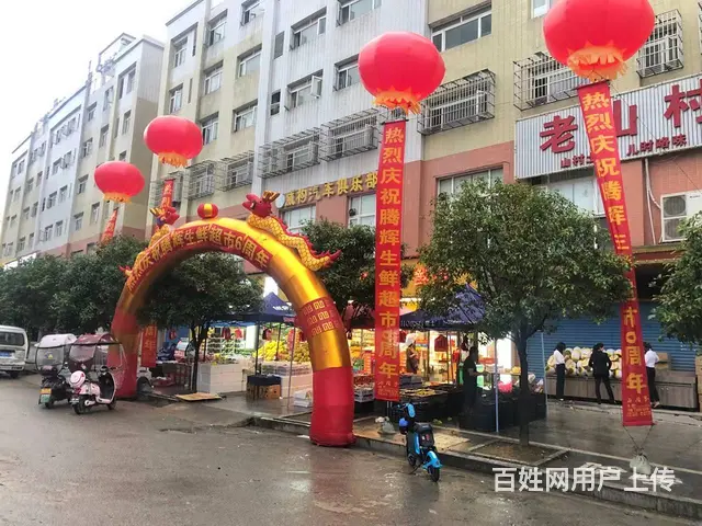 好日子博艺礼仪庆典公司活动照片 - 图片 4