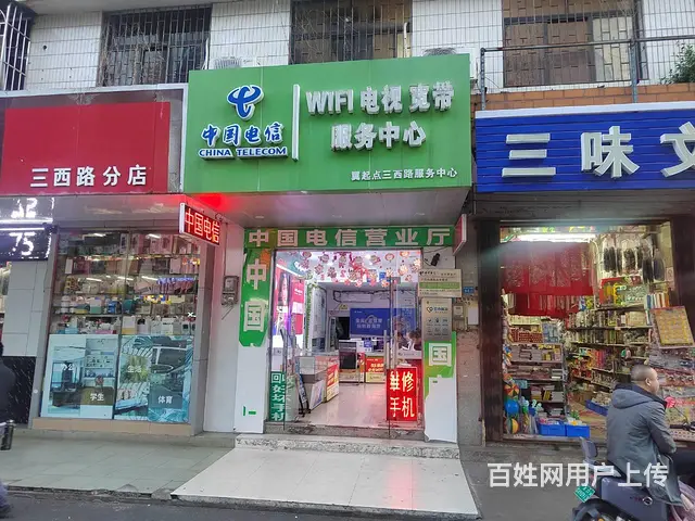 （51旺铺推荐）海甸岛三西路菜市场旁25平电信营业厅转让 - 图片 1