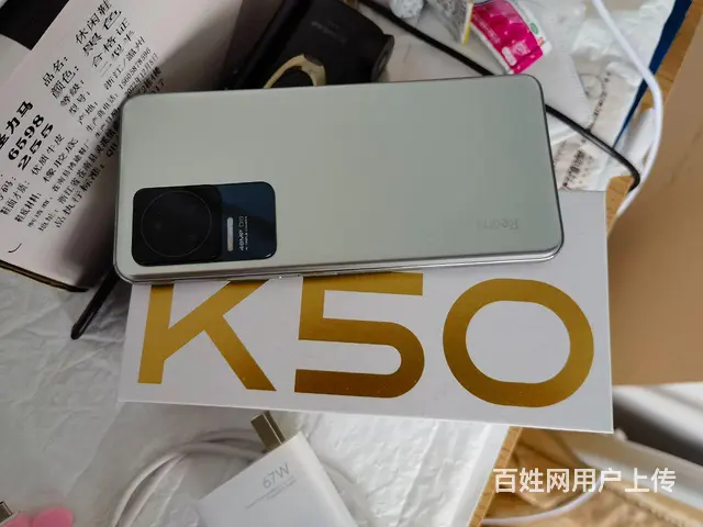 红米K50手机 - 图片 2