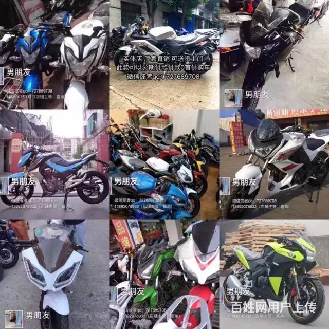 实体店现货一百多款式全新车 分期付款0首付购车 - 图片 10