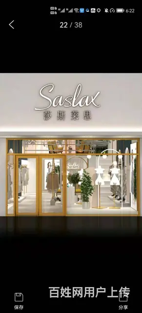 【搞定了！】营业中服装店 位置优越 人流量大 接手即可使用 - 图片 5