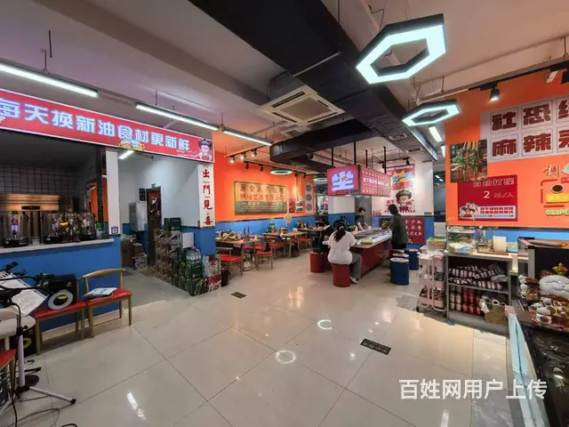香坊区 连锁麻辣串 麻辣烫 火锅出兑 餐馆餐饮店铺转让 - 图片 3