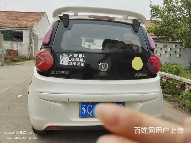 长安 奔奔 2014款 奔奔MINI 1.0 手动 - 图片 3