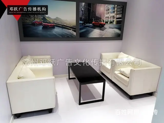 常州邓跃公司场地布置 kt板条幅海报制作 空飘气球 - 图片 1