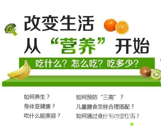 苏州姑苏区公共营养师课程培训，姑苏区公共营养师报考 - 图片 2
