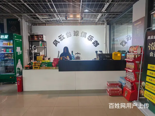 3816（爆铺网）大型商圈成熟经营三年老店台球厅低价转让啦 - 图片 2