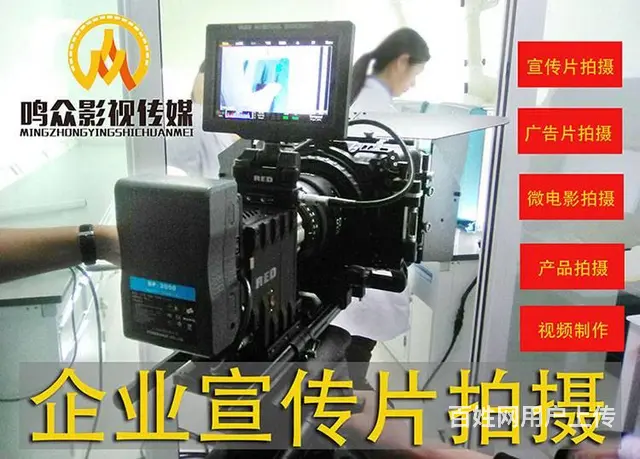 烟台产品宣传片拍摄 - 图片 1