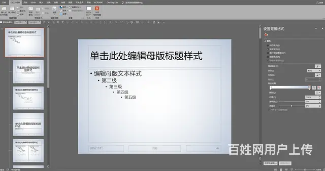 嘉兴电脑办公培训班——电脑办公学什么？ - 图片