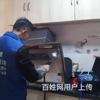 家政清洗（家电清洗，维修） - 图片 11