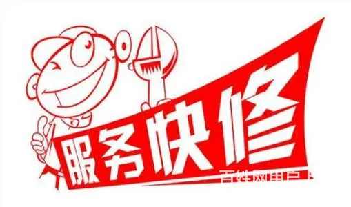 成都戴纳斯帝壁挂炉维修（戴纳斯帝服务各点咨询 - 图片 2
