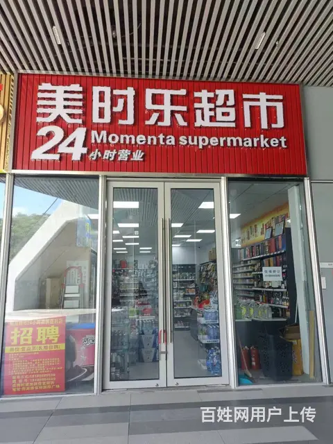 （51旺铺推荐）保利国际广场104平铺面转让 - 图片 2