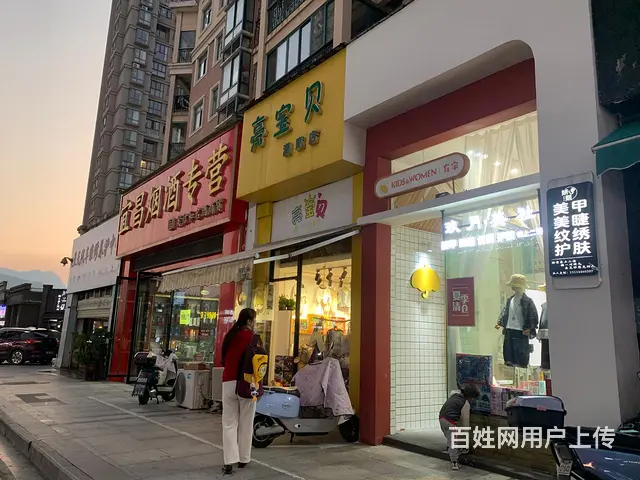 【搞定了！】江山多娇60平临街店铺 - 图片 7