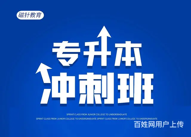 常州函授本科文凭常州新北大专学历提升 - 图片 1