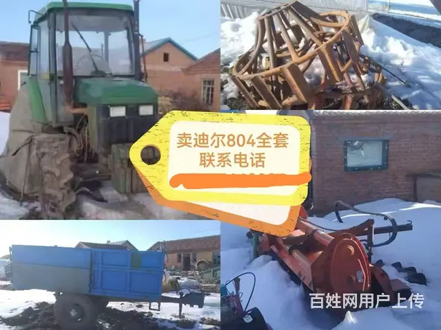 不种地了全卖 - 图片