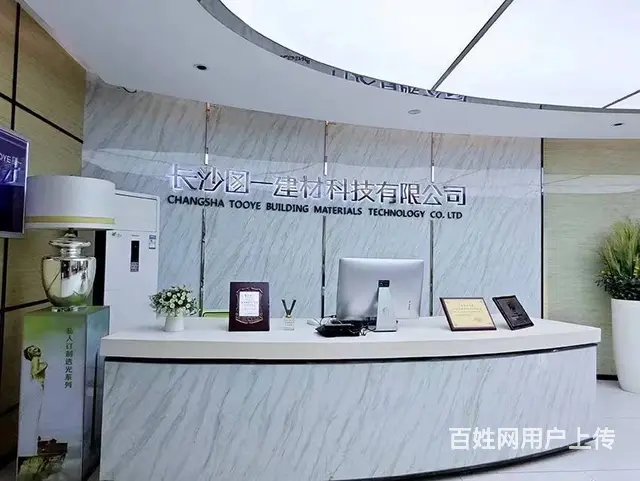 （老板本人）万家丽南路商圈 国际企业中心豪装写字楼房东直租 - 图片 2
