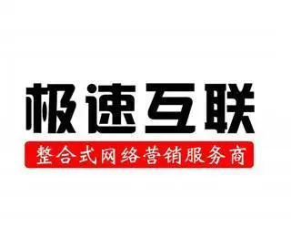 太原营销型网站建设 一年仅需1500