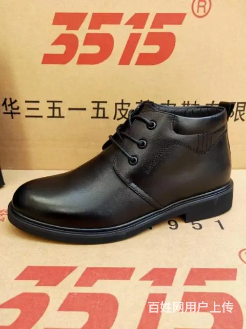 际华3515-冬季休闲棉皮鞋 - 图片 9