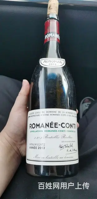 揭阳30年茅台酒瓶回收报价中心 - 图片 1