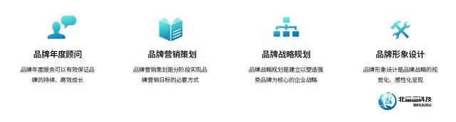 服务项目：标志VI设计，产品包装设计，宣传册海报 - 图片