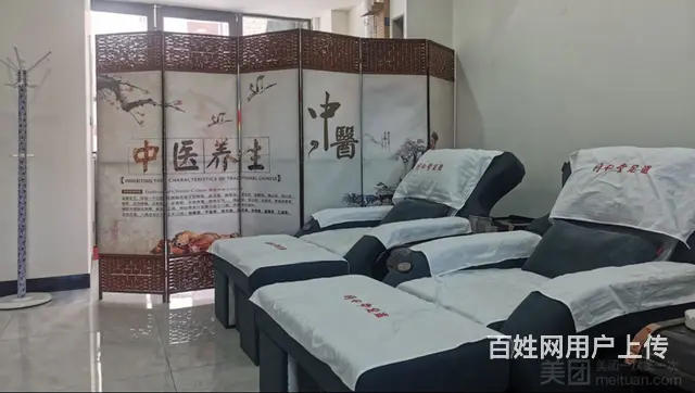 西宁吾悦广场金街同仁堂足道 - 图片 3