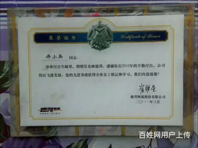 我可娶你，也可上门。 - 图片 2
