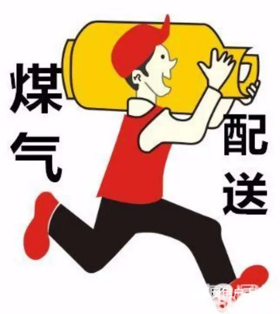 专业配送，批发零售液化气、钢瓶灶具、燃气取暖炉配送 - 图片 2