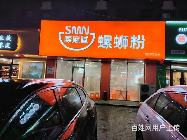 个人临街旺铺，房型方正无立柱，因喜得贵子忙不过来隐痛割爱出兑 - 图片 1
