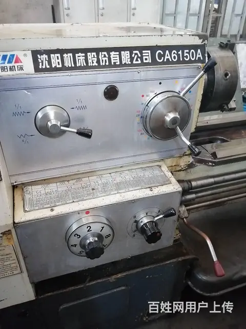 2米沈阳6150车床 - 图片 1