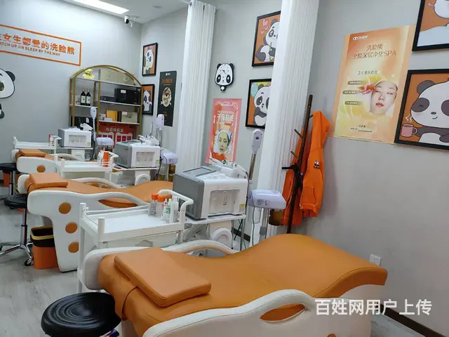 华隆步步高洗脸吧急转！设备全客源稳带培训！ - 图片 9