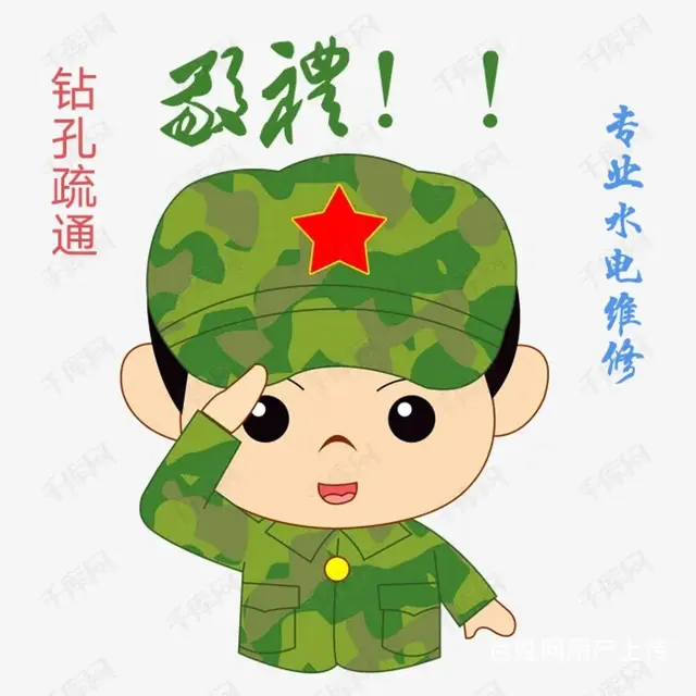 专业水电维修水钻孔管道改造 - 图片 11