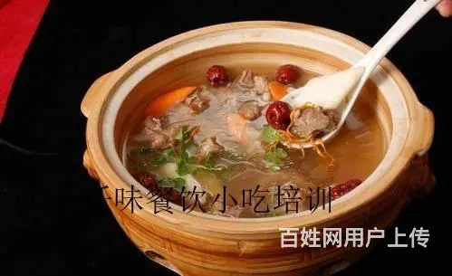 揭阳 哪有培训养身炖汤做法 汕头仟味餐饮培训 - 图片 1